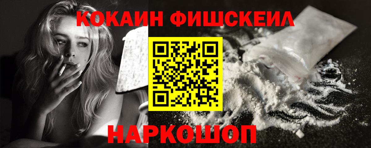 COCAIN 98% Муравленко