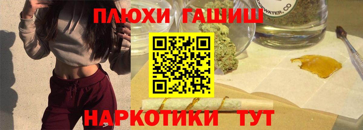 ГАШ 40% ТГК Муравленко