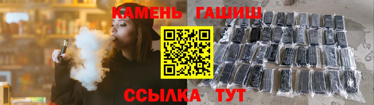 Муравленко  ГАШ Premium  ГАШ VHQ  Вход с VPN 