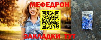мескалин Донецк