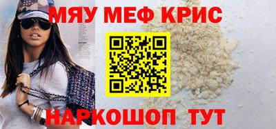 мескалин Донецк