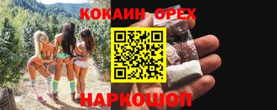 мескалин Донецк