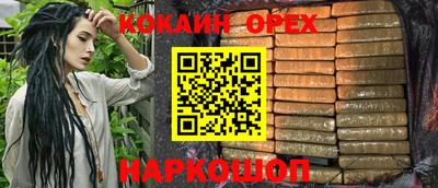 spice Татарск