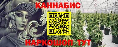 мескалин Донецк