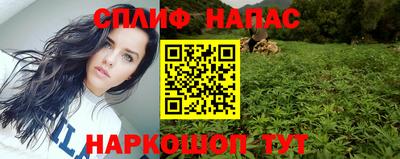 мескалин Донецк