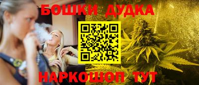 мескалин Донецк