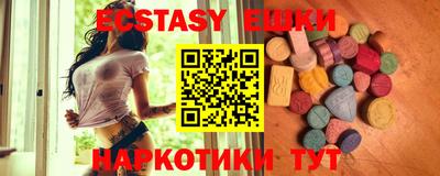 ГАЛЛЮЦИНОГЕННЫЕ ГРИБЫ Дубна