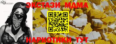 мескалин Донецк
