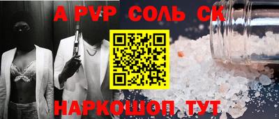 мескалин Донецк