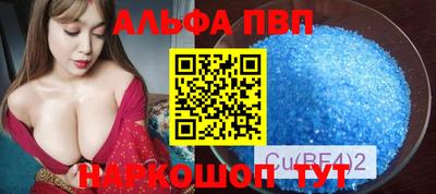 мескалин Донецк