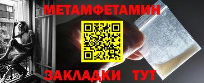 мескалин Донецк