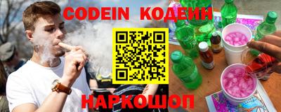мескалин Донецк