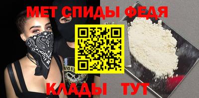 мескалин Донецк
