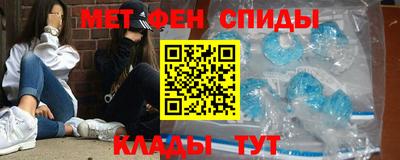 мескалин Донецк