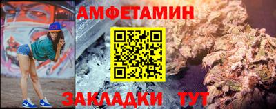 мескалин Донецк