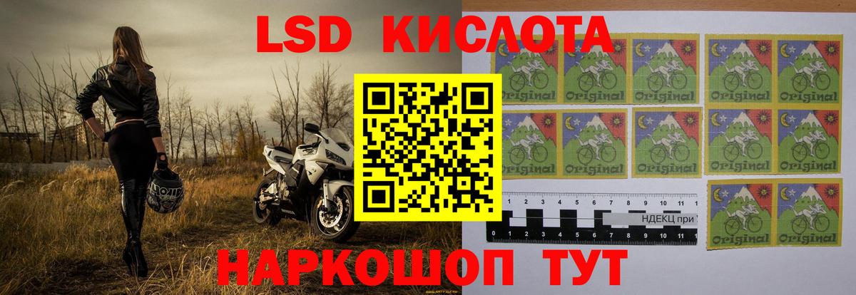 Лсд 25 экстази ecstasy Муравленко