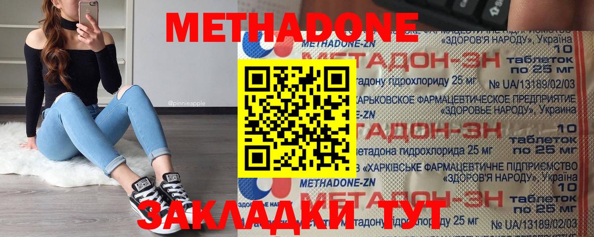 MDMA Муравленко