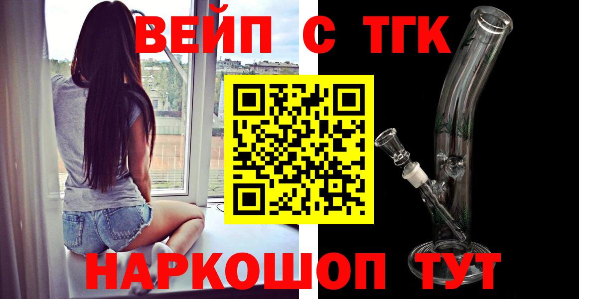 Дистиллят ТГК концентрат Муравленко