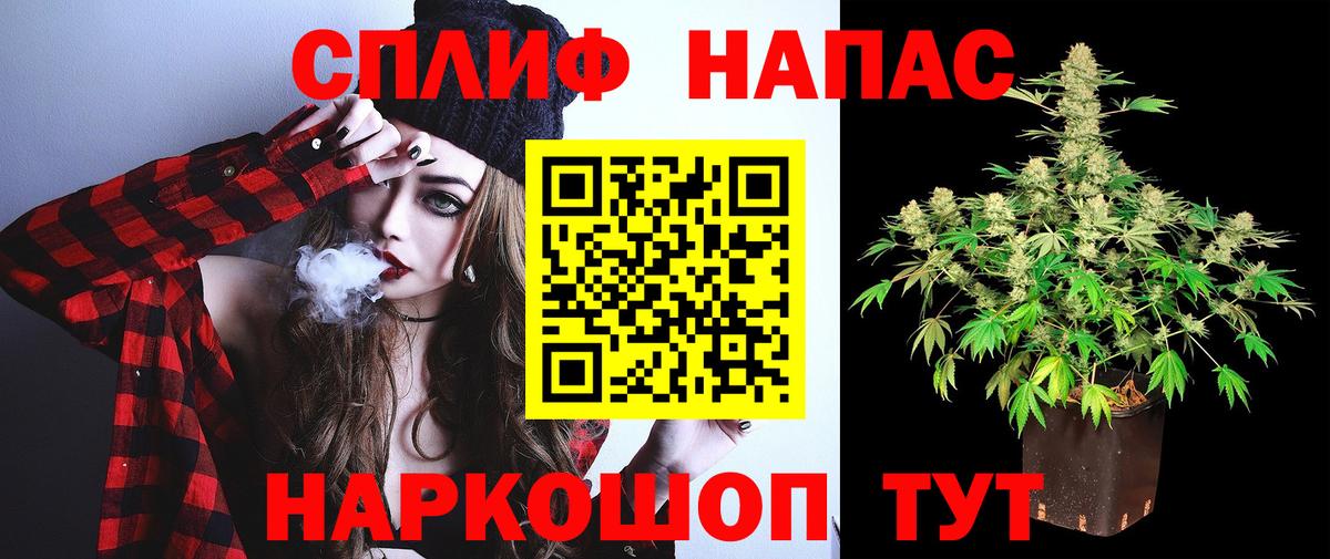 Конопля White Widow  Вход с VPN  МАРИХУАНА тримм  Шишки марихуана Ganja  Муравленко 
