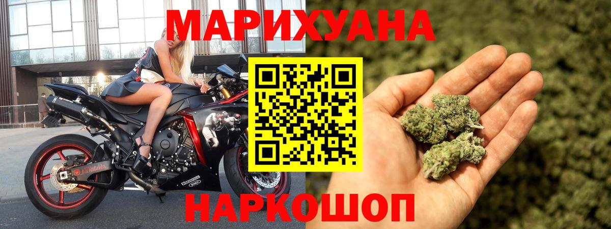 Купить наркотик  ГАШИШ  LSD-25  Амфетамин   Вход с VPN  МЕФ   Муравленко  Кокаин 