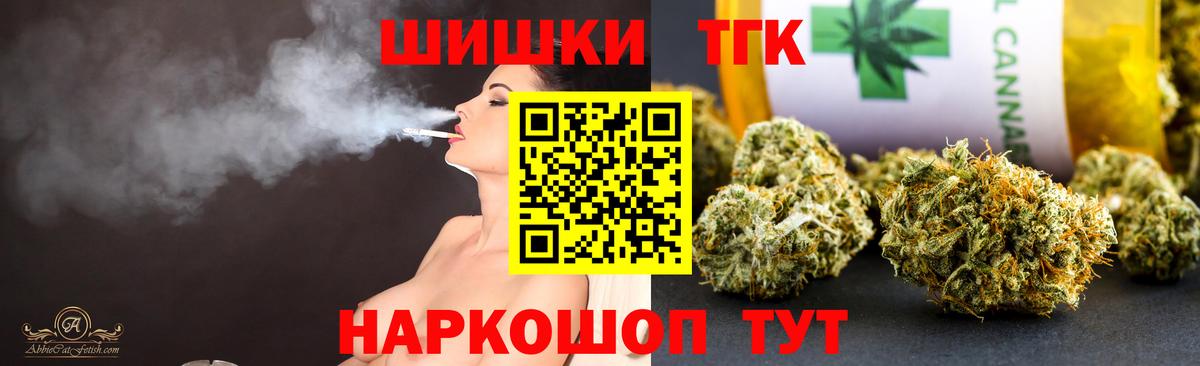 Бошки марихуана Bruce Banner Муравленко